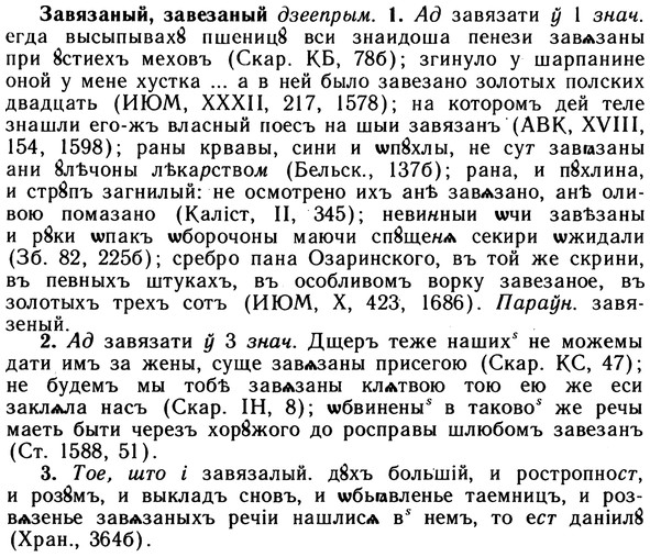 10-150_0809_%D0%97%D0%B0%D0%B2%D1%8F%D0%B7%D0%B0%D0%BD%D1%8B%D0%B9.jpg