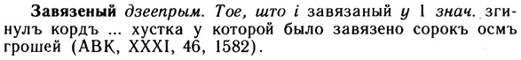 10-152_0813_%D0%97%D0%B0%D0%B2%D1%8F%D0%B7%D0%B5%D0%BD%D1%8B%D0%B9.jpg
