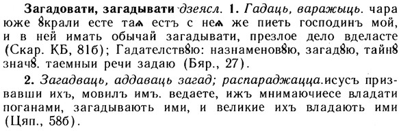 10-153_0824_%D0%97%D0%B0%D0%B3%D0%B0%D0%B4%D0%BE%D0%B2%D0%B0%D1%82%D0%B8.jpg
