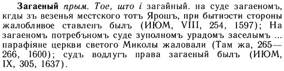 10-153_0825_%D0%97%D0%B0%D0%B3%D0%B0%D0%B5%D0%BD%D1%8B%D0%B9.jpg