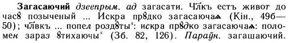 10-156_0841_%D0%97%D0%B0%D0%B3%D0%B0%D1%81%D0%B0%D1%8E%D1%87%D0%B8%D0%B9.jpg