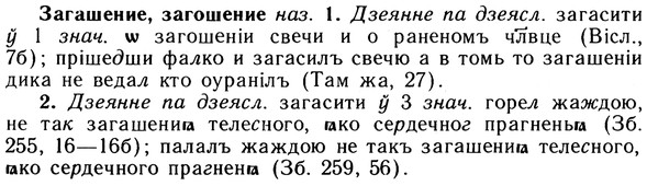 10-157_0847_%D0%97%D0%B0%D0%B3%D0%B0%D1%88%D0%B5%D0%BD%D0%B8%D0%B5.jpg