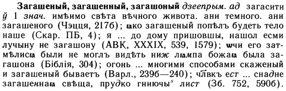 10-158_0848_%D0%97%D0%B0%D0%B3%D0%B0%D1%88%D0%B5%D0%BD%D1%8B%D0%B9.jpg