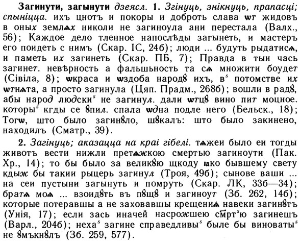 10-158_0853_%D0%97%D0%B0%D0%B3%D0%B8%D0%BD%D1%83%D1%82%D0%B8.jpg