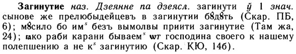 10-159_0854_%D0%97%D0%B0%D0%B3%D0%B8%D0%BD%D1%83%D1%82%D0%B8%D0%B5.jpg