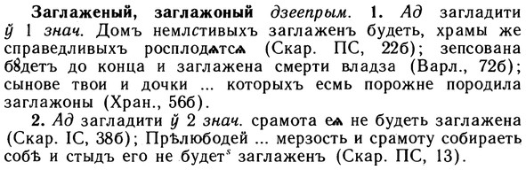 10-159_0858_%D0%97%D0%B0%D0%B3%D0%BB%D0%B0%D0%B6%D0%B5%D0%BD%D1%8B%D0%B9.jpg