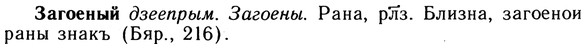 10-164_0896_%D0%97%D0%B0%D0%B3%D0%BE%D0%B5%D0%BD%D1%8B%D0%B9.jpg