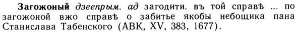 10-165_0898_%D0%97%D0%B0%D0%B3%D0%BE%D0%B6%D0%BE%D0%BD%D1%8B%D0%B9.jpg