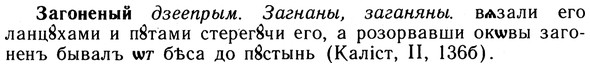 10-165_0903_%D0%97%D0%B0%D0%B3%D0%BE%D0%BD%D0%B5%D0%BD%D1%8B%D0%B9.jpg