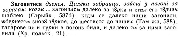 10-165_0905_%D0%97%D0%B0%D0%B3%D0%BE%D0%BD%D0%B8%D1%82%D0%B8%D1%81%D1%8F.jpg