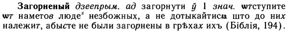 10-167_0912_%D0%97%D0%B0%D0%B3%D0%BE%D1%80%D0%BD%D0%B5%D0%BD%D1%8B%D0%B9.jpg