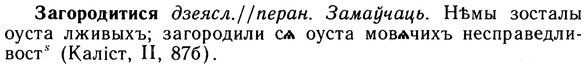 10-169_0916_%D0%97%D0%B0%D0%B3%D0%BE%D1%80%D0%BE%D0%B4%D0%B8%D1%82%D0%B8%D1%81%D1%8F.jpg