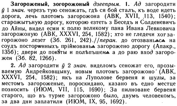 10-170_0920_%D0%97%D0%B0%D0%B3%D0%BE%D1%80%D0%BE%D0%B6%D0%B5%D0%BD%D1%8B%D0%B9.jpg