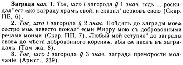 10-172_0934_%D0%97%D0%B0%D0%B3%D1%80%D0%B0%D0%B4%D0%B0.jpg