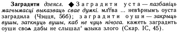 10-172_0935_%D0%97%D0%B0%D0%B3%D1%80%D0%B0%D0%B4%D0%B8%D1%82%D0%B8.jpg
