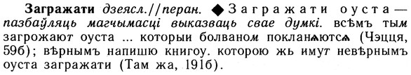 10-172_0937_%D0%97%D0%B0%D0%B3%D1%80%D0%B0%D0%B6%D0%B0%D1%82%D0%B8.jpg