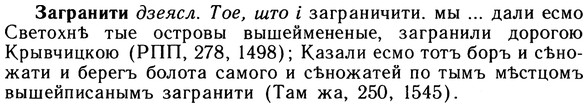 10-173_0939_%D0%97%D0%B0%D0%B3%D1%80%D0%B0%D0%BD%D0%B8%D1%82%D0%B8.jpg