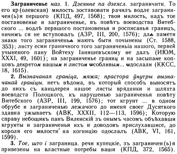 10-173_0941_%D0%97%D0%B0%D0%B3%D1%80%D0%B0%D0%BD%D0%B8%D1%87%D0%B5%D0%BD%D1%8C%D0%B5.jpg