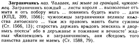 10-174_0943_%D0%97%D0%B0%D0%B3%D1%80%D0%B0%D0%BD%D0%B8%D1%87%D0%BD%D0%B8%D0%BA%D1%8A.jpg