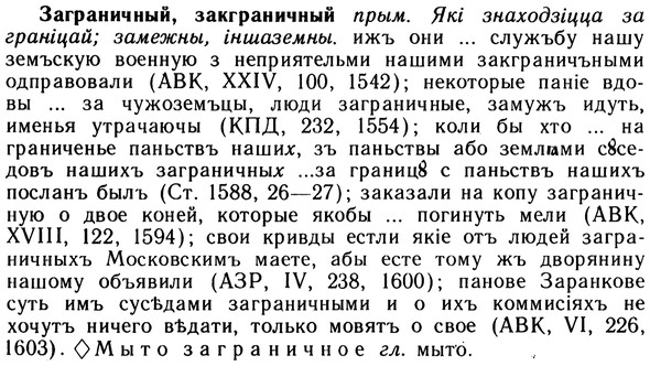 10-174_0944_%D0%97%D0%B0%D0%B3%D1%80%D0%B0%D0%BD%D0%B8%D1%87%D0%BD%D1%8B%D0%B9.jpg