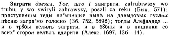 10-175_0948_%D0%97%D0%B0%D0%B3%D1%80%D0%B0%D1%82%D0%B8.jpg