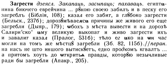 10-176_0956_%D0%97%D0%B0%D0%B3%D1%80%D0%B5%D1%81%D1%82%D0%B8.jpg