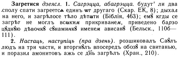 10-176_0959_%D0%97%D0%B0%D0%B3%D1%80%D0%B5%D1%82%D0%B8%D1%81%D1%8F.jpg
