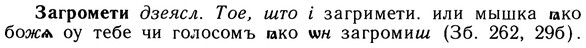 10-178_0966_%D0%97%D0%B0%D0%B3%D1%80%D0%BE%D0%BC%D0%B5%D1%82%D0%B8.jpg