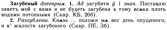 10-178_0972_%D0%97%D0%B0%D0%B3%D1%83%D0%B1%D0%B5%D0%BD%D1%8B%D0%B9.jpg