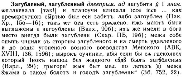 10-179_0977_%D0%97%D0%B0%D0%B3%D1%83%D0%B1%D0%BB%D0%B5%D0%BD%D1%8B%D0%B9.jpg