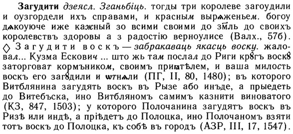 10-179_0979_%D0%97%D0%B0%D0%B3%D1%83%D0%B4%D0%B8%D1%82%D0%B8.jpg
