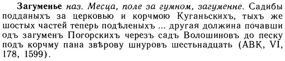 10-180_0981_%D0%97%D0%B0%D0%B3%D1%83%D0%BC%D0%B5%D0%BD%D1%8C%D0%B5.jpg
