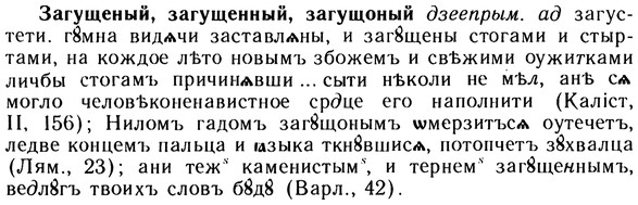 10-180_0986_%D0%97%D0%B0%D0%B3%D1%83%D1%89%D0%B5%D0%BD%D1%8B%D0%B9.jpg