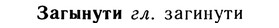 10-180_0987_%D0%97%D0%B0%D0%B3%D1%8B%D0%BD%D1%83%D1%82%D0%B8.jpg