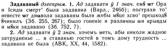 10-180_0988_%D0%97%D0%B0%D0%B4%D0%B0%D0%B2%D0%B0%D0%BD%D1%8B%D0%B9.jpg