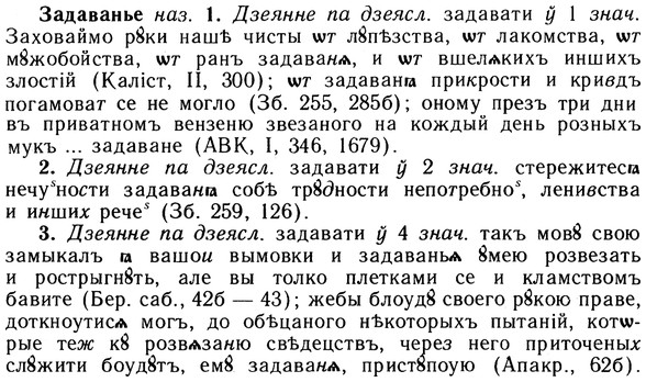 10-180_0989_%D0%97%D0%B0%D0%B4%D0%B0%D0%B2%D0%B0%D0%BD%D1%8C%D0%B5.jpg
