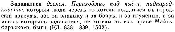 10-183_0991_%D0%97%D0%B0%D0%B4%D0%B0%D0%B2%D0%B0%D1%82%D0%B8%D1%81%D1%8F.jpg