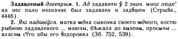 10-183_0993_%D0%97%D0%B0%D0%B4%D0%B0%D0%B2%D0%BB%D0%B5%D0%BD%D1%8B%D0%B9.jpg