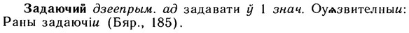10-188_1001_%D0%97%D0%B0%D0%B4%D0%B0%D1%8E%D1%87%D0%B8%D0%B9.jpg