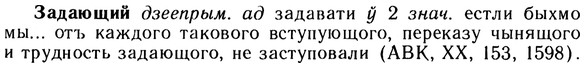 10-188_1002_%D0%97%D0%B0%D0%B4%D0%B0%D1%8E%D1%89%D0%B8%D0%B9.jpg