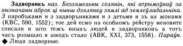 10-188_1003_%D0%97%D0%B0%D0%B4%D0%B2%D0%BE%D1%80%D0%BD%D0%B8%D0%BA%D1%8A.jpg