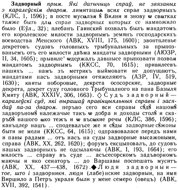 10-188_1004_%D0%97%D0%B0%D0%B4%D0%B2%D0%BE%D1%80%D0%BD%D1%8B%D0%B9.jpg