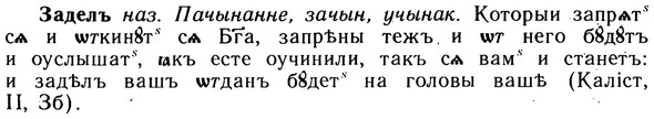 10-189_1007_%D0%97%D0%B0%D0%B4%D0%B5%D0%BB%D1%8A.jpg