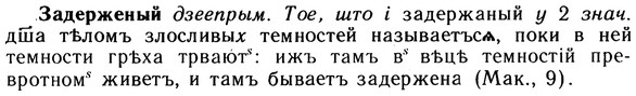10-194_1016_%D0%97%D0%B0%D0%B4%D0%B5%D1%80%D0%B6%D0%B5%D0%BD%D1%8B%D0%B9.jpg