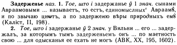 10-194_1017_%D0%97%D0%B0%D0%B4%D0%B5%D1%80%D0%B6%D0%B5%D0%BD%D1%8C%D0%B5.jpg
