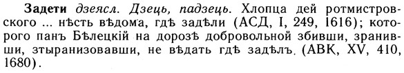 10-197_1030_%D0%97%D0%B0%D0%B4%D0%B5%D1%82%D0%B8.jpg