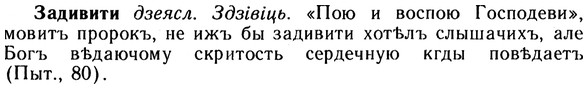 10-198_1032_%D0%97%D0%B0%D0%B4%D0%B8%D0%B2%D0%B8%D1%82%D0%B8.jpg