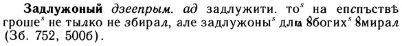10-199_1043_%D0%97%D0%B0%D0%B4%D0%BB%D1%83%D0%B6%D0%BE%D0%BD%D1%8B%D0%B9.jpg