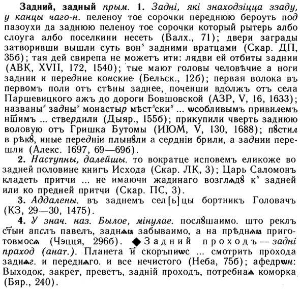 10-199_1044_%D0%97%D0%B0%D0%B4%D0%BD%D0%B8%D0%B9.jpg