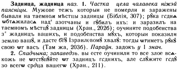 10-200_1045_%D0%97%D0%B0%D0%B4%D0%BD%D0%B8%D1%86%D0%B0.jpg